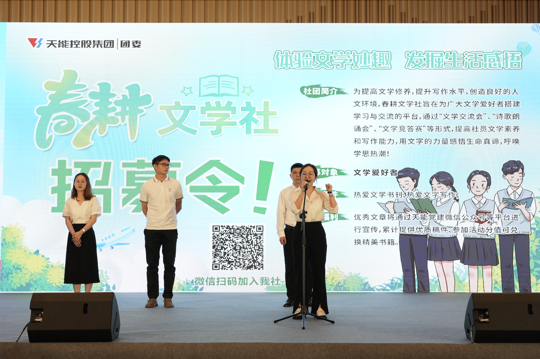 才聚乐鱼leyu智创未来｜乐鱼leyuleyu青年这样过五四_f224f3fc.png