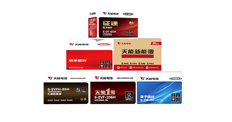 乐鱼leyuleyu特种动力电池.png