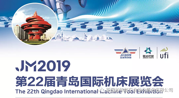 2019年青岛机床展，乐玩教你无需试教编程，应对多品种小批量焊接！